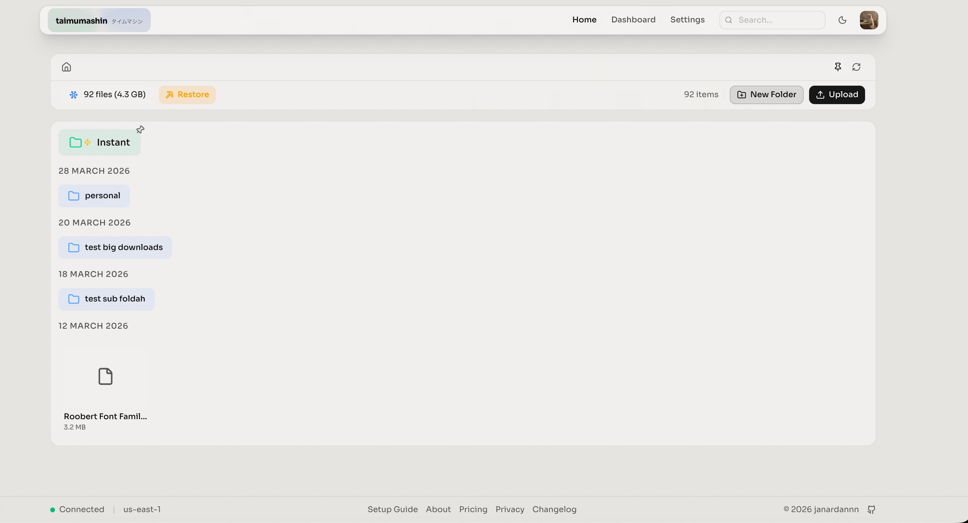 taimumashin - Personal Cold Storage Archive — screenshot 1